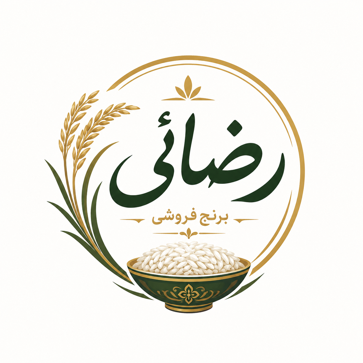 برنج رضائی